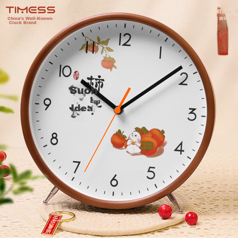 Timess Persimmon Wall & Table Clock