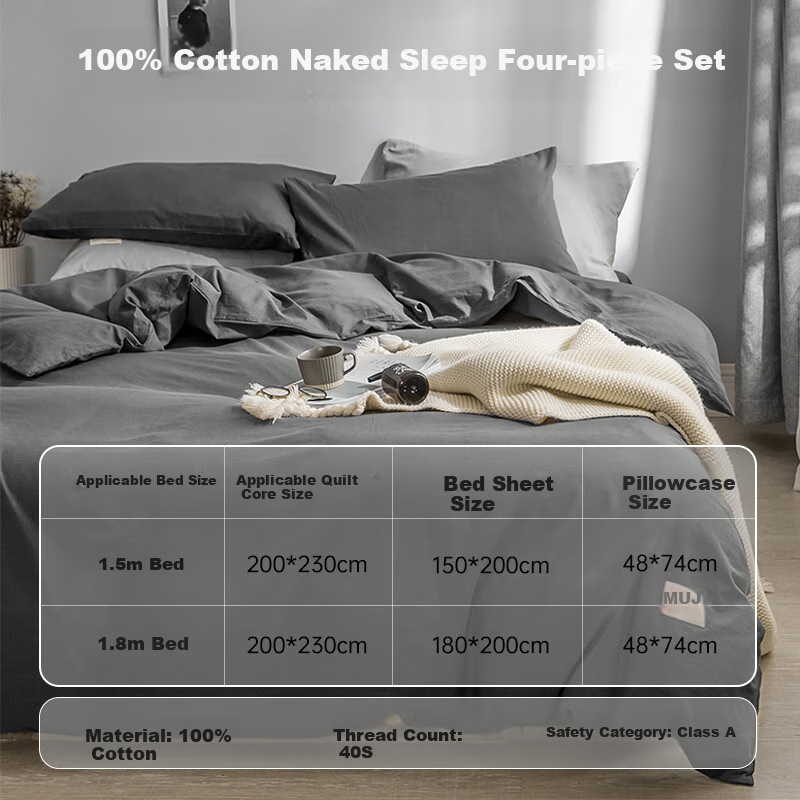 Wuyinliangpin 100% Cotton Pure Bedding Set for 1.8m Bed