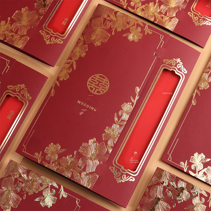 Touch Fish Chinese Style Wedding Invitation Card - Simple Elegant 2025