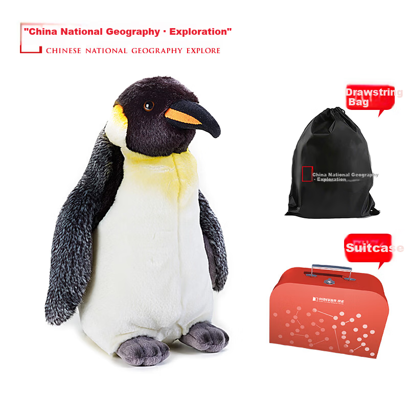 AI CAN Emperor Penguin Plush Toy Gift