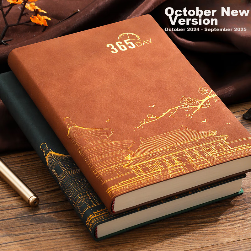 Longe 2026 Daily Planner