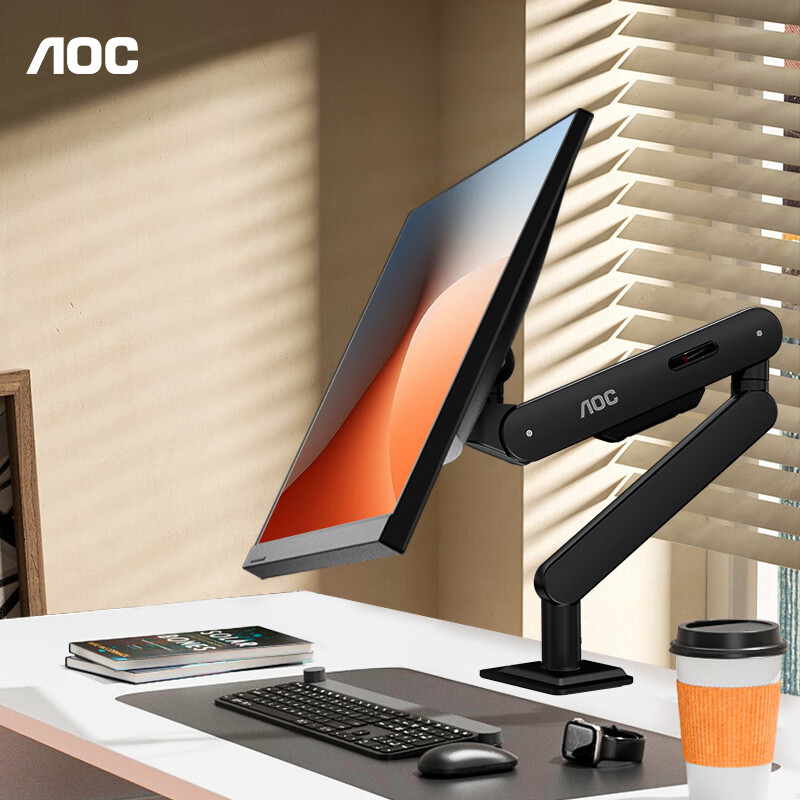 AOC AM500B Monitor Arm - Rotating & Lifting Desk Mount