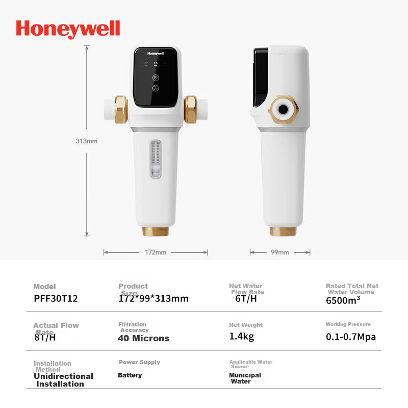 Honeywell 13T High Flow Water Purifier