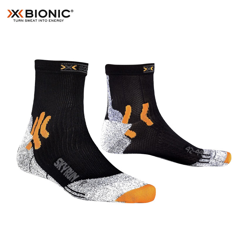 XBIONIC Outdoor Running Socks - Silver Silk