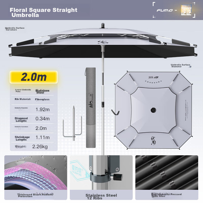 JIADIAONI 2024 Fishing Umbrella - Large Sun Protection