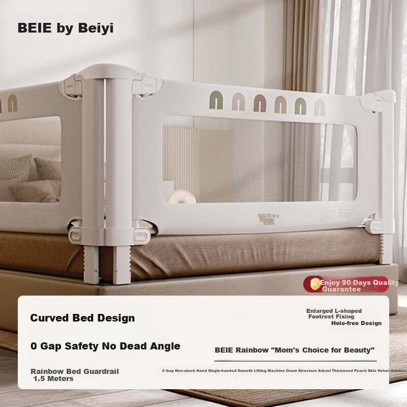 BEIE Curved Bed Guardrail
