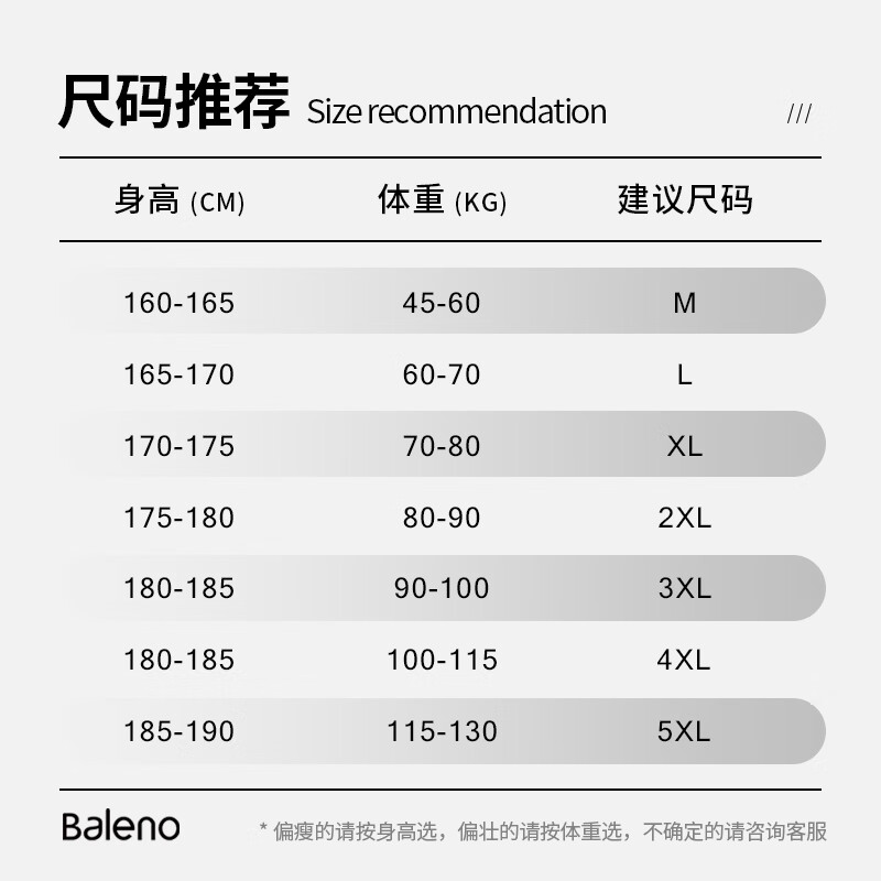Baleno Heavyweight Hoodie Men