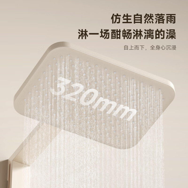 ARROW Rongyi Shower Head with Square Arm