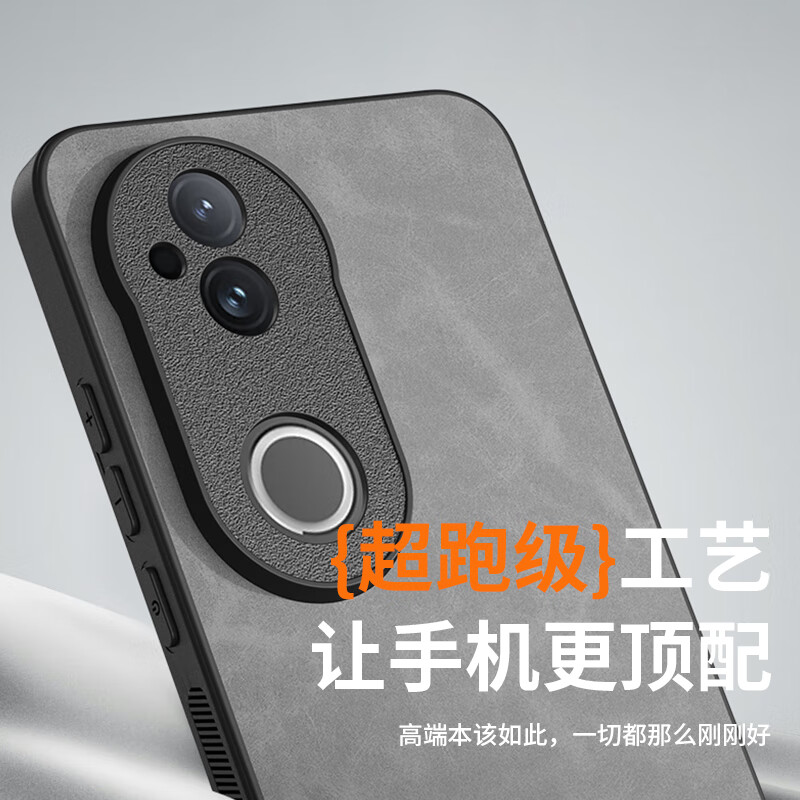 HotFire Upgraded Lambskin Phone Case for Vivo S20
