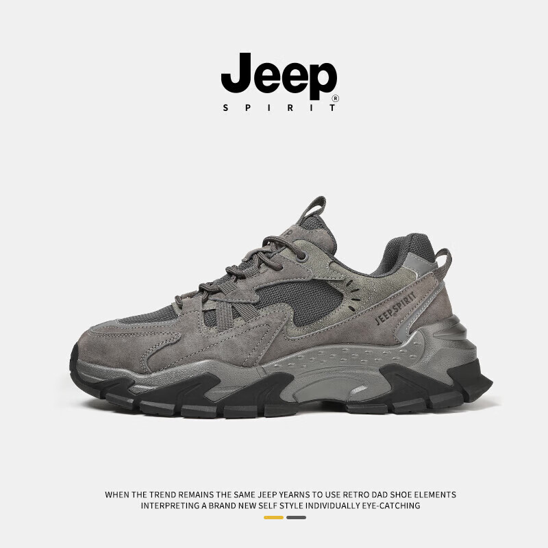 JEEP SPIRIT Men's Trendy Dad Sneakers, Casual Shoes 0270