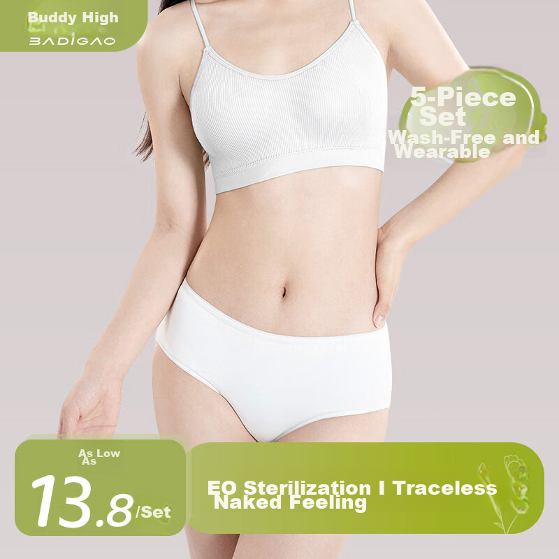 BADIGAO Disposable Bra/Panty Set
