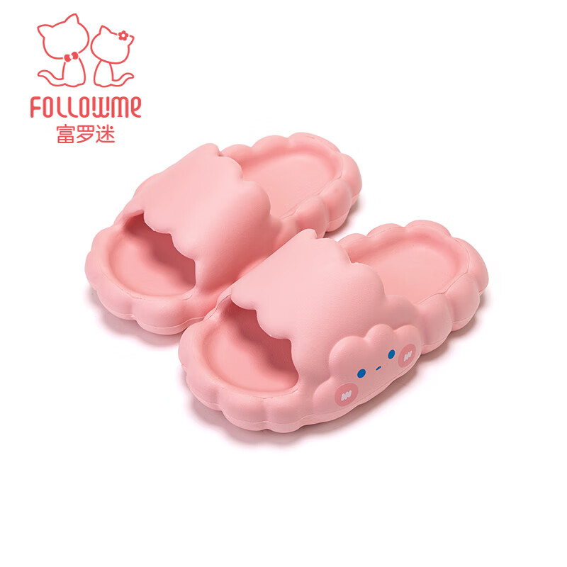 Follow Me Girls' Cloud Slippers