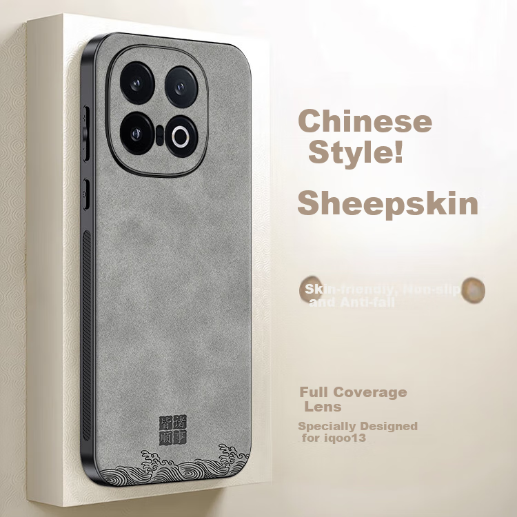 SHIYONG iqoo13 Ultra-Thin Shockproof Case, Full Coverage New Chinese Style