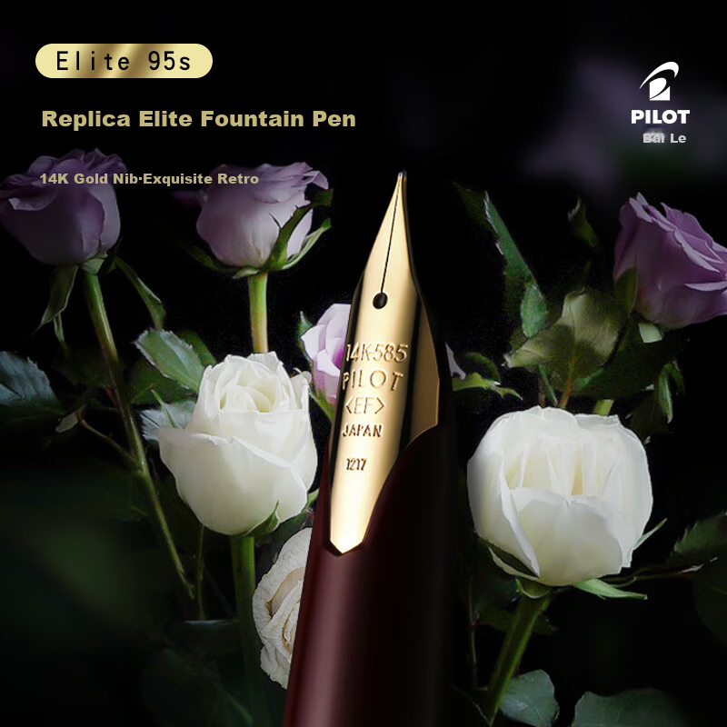 PILOT Elite95s Folding Fountain Pen - 14k Gold Nib