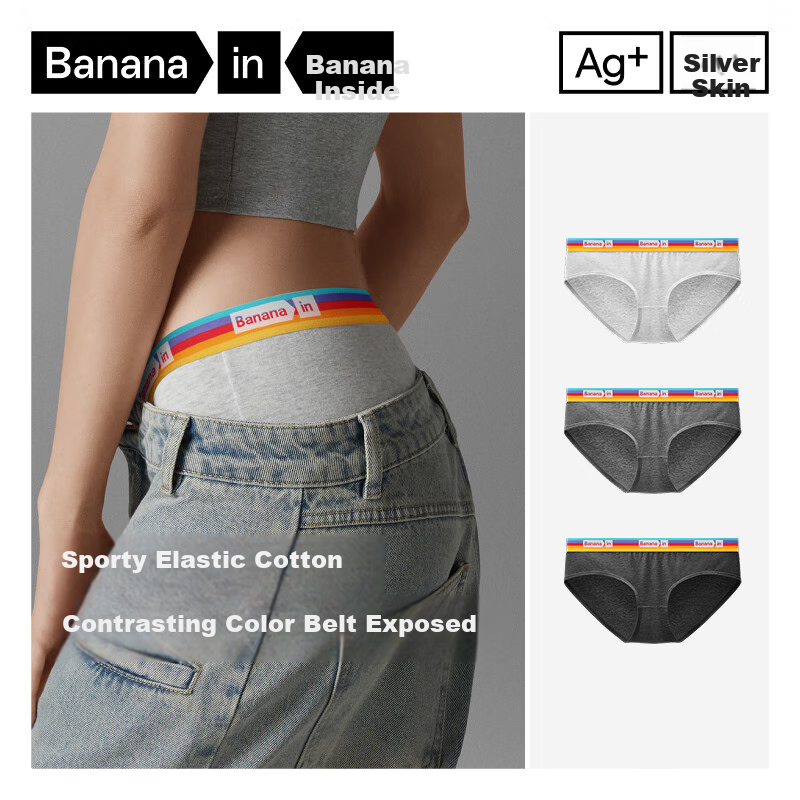 Bananain Silver Skin 301S Women's Cotton Underwear