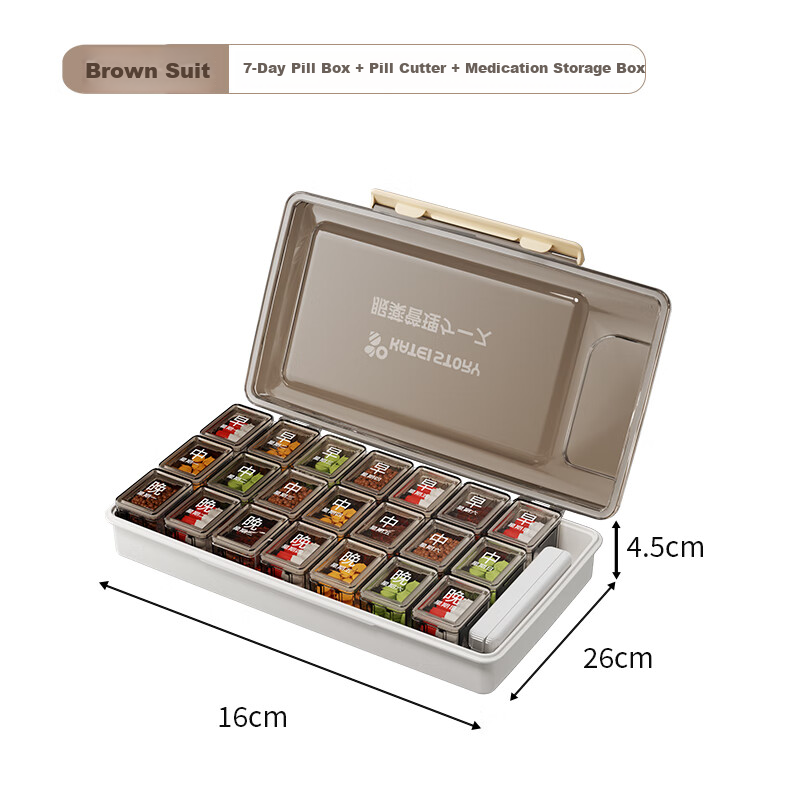 KATEI STORY 7-Day Japanese Pill Organizer
