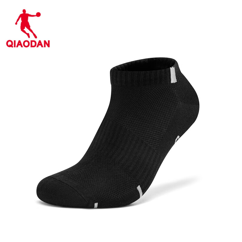 QIAODAN Men's Skin-Friendly Athletic Socks