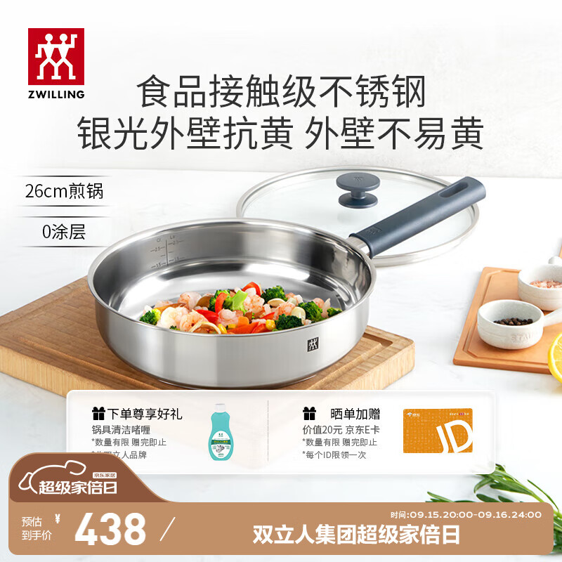 ZWILLING Non-Coated Frying Pan, Anti-Yellowing Stainless Steel Pan for Eggs And Steak, SILVER Series