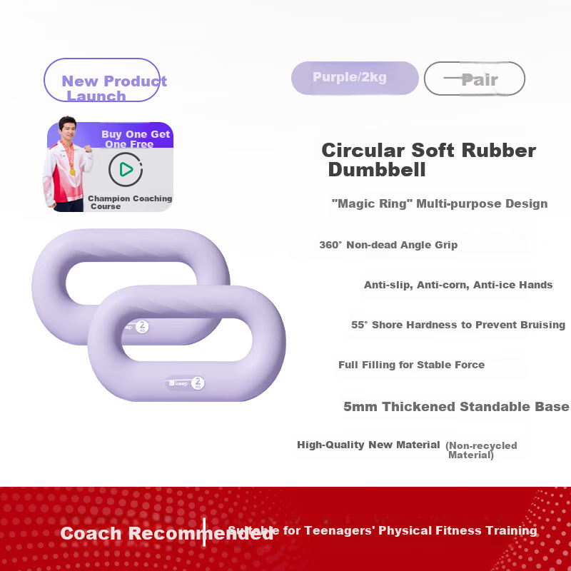 Keep Soft Rubber Dumbbells - 1kg Pair for Home Fitness