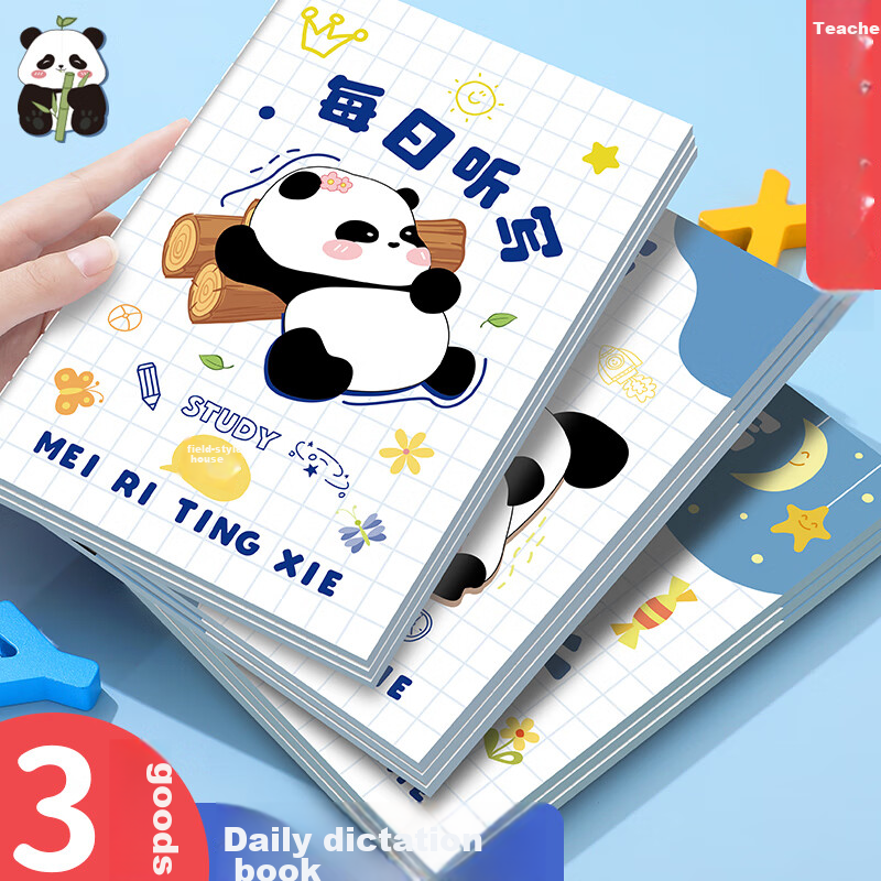 Zuolanzhe Back-To-Essential First Grade Chinese Dictation Notebook