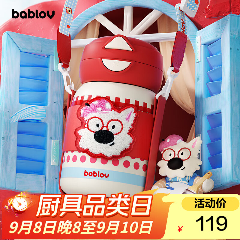 BABLOV Insulated Kids Cup - Cute Stainless Steel