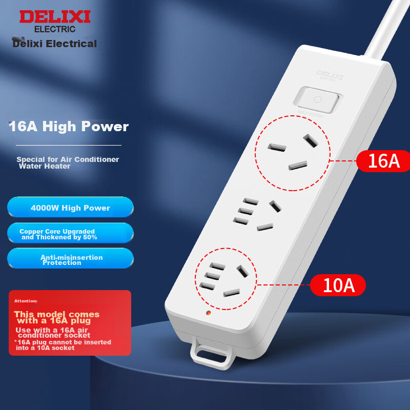 DELIXI High-Power Air Conditioner Socket