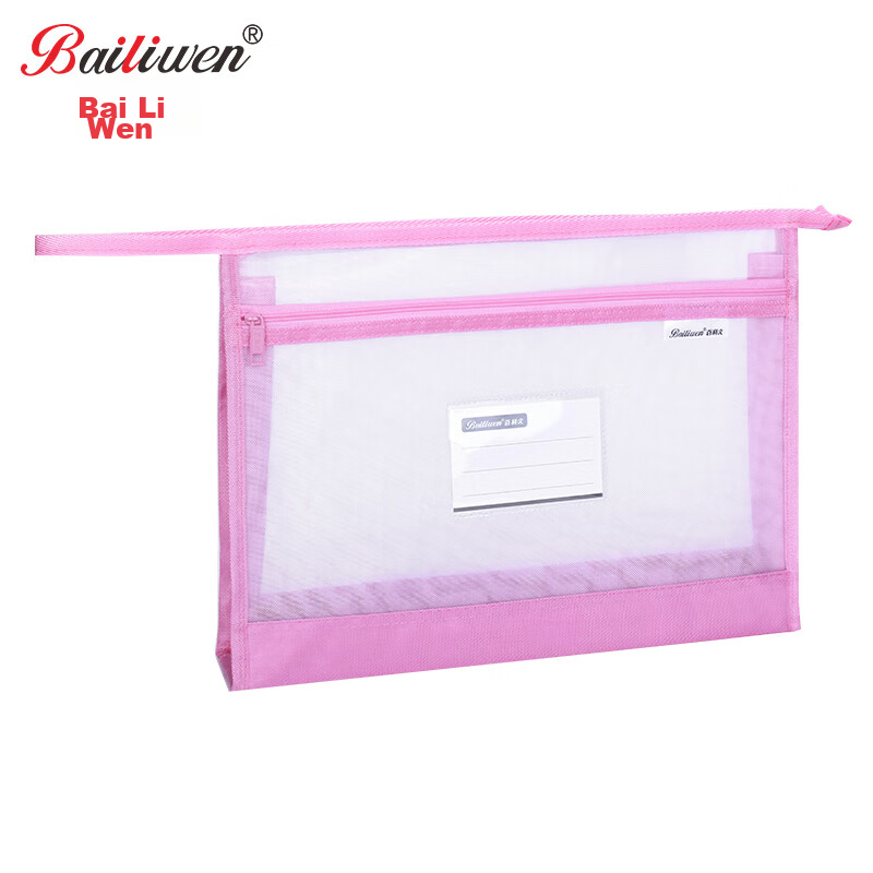 Bailiwen F6566 Pink Double-Layer Mesh Zipper Bag