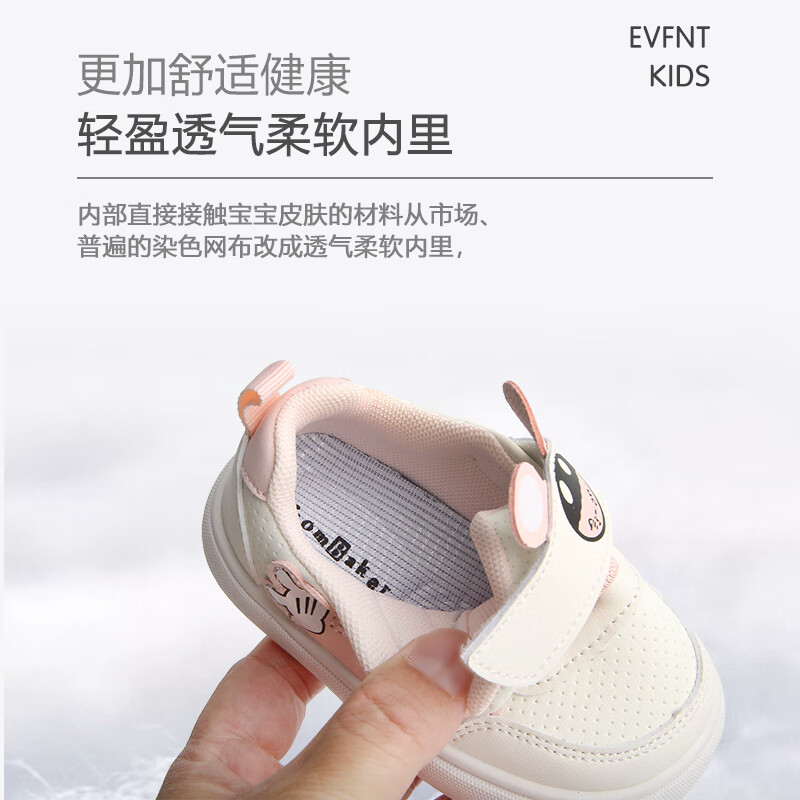 ThomBaker Toddler Walking Shoes - Soft White for Autumn