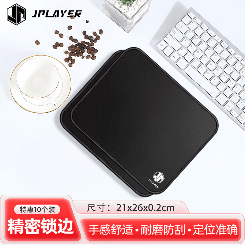 JPLAYER Mouse Pad - 10-Pack for Gaming and Office