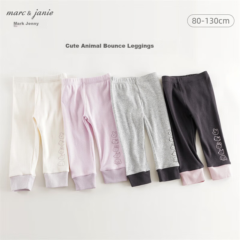 MARC&JANIE Color Block Elastic Leggings for Girls