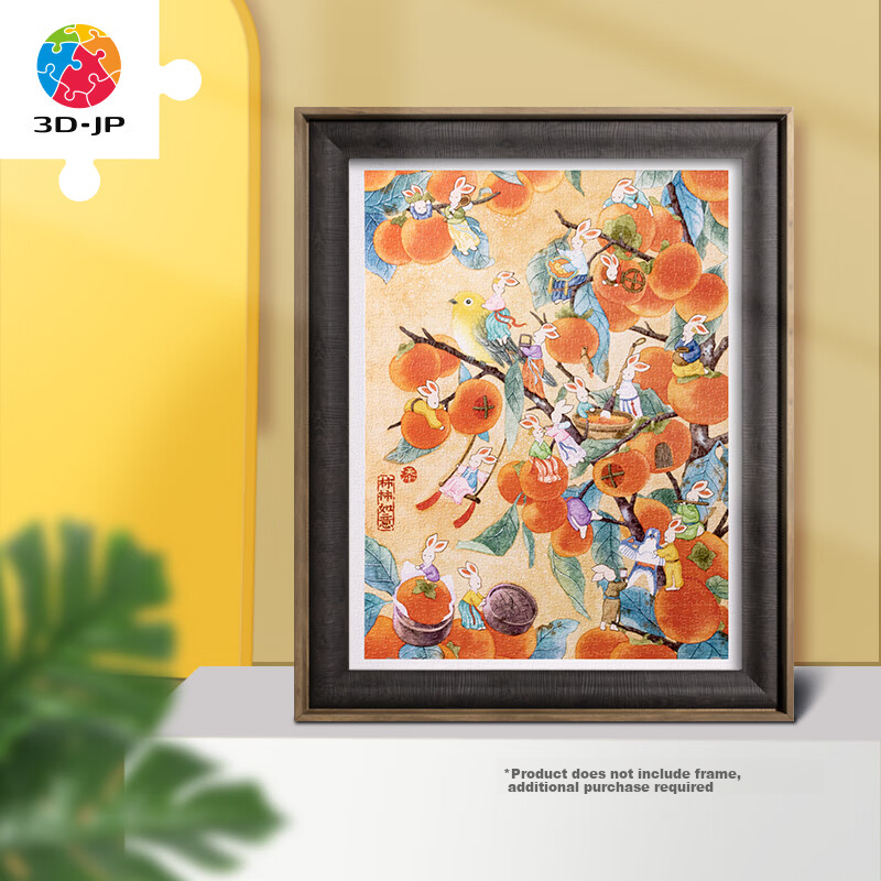 3D-JP Ancient Chinese Style Plastic Puzzle