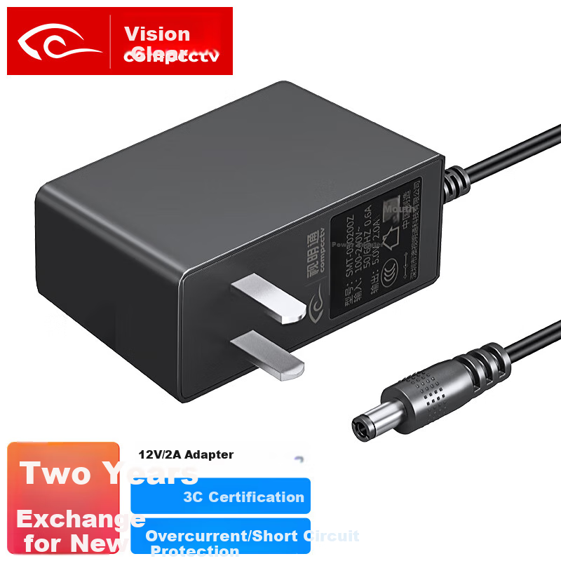 COMPCCTV 12V2A Surveillance Power Adapter
