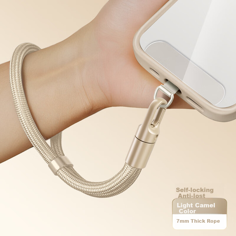 Yingyue Anti-Loss Phone Lanyard