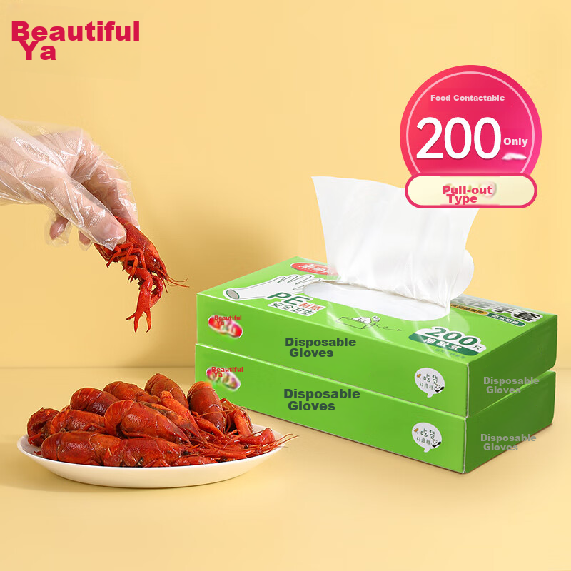 MARYYA Disposable PE Gloves - 200 Count Boxed Kitchen Gloves