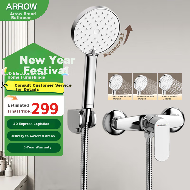ARROW Simple Shower Set with Brass Faucet and Pressure-Boosting Handheld