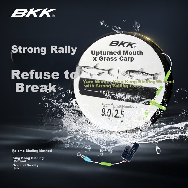 BKK Qiaocaobang Grass Carp Fishing Line