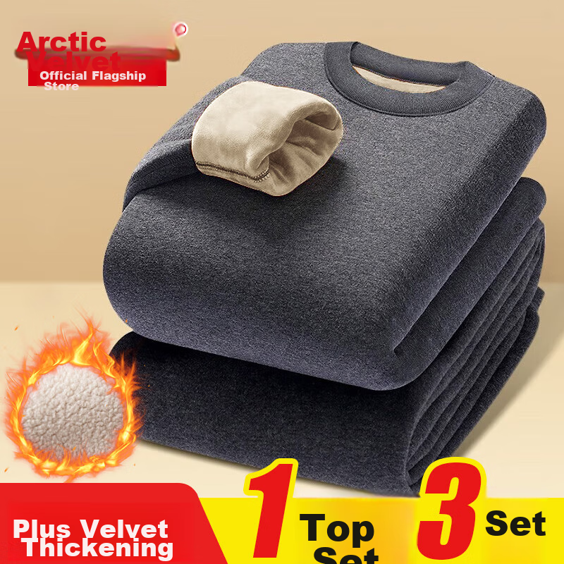 Bejirog Men's Thermal Underwear Set