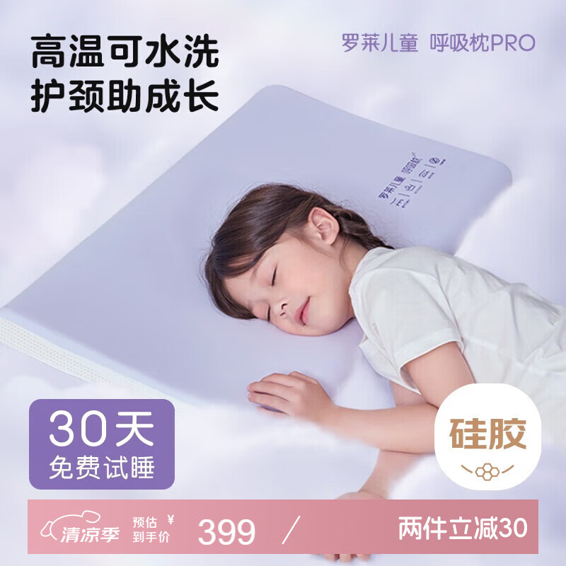 Luolaikids All-Cotton Breathable Pillowcase for Teens