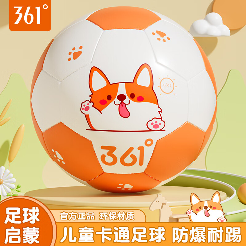 361° Children's Soccer Ball - Bouncy Toy for Ages 3-6