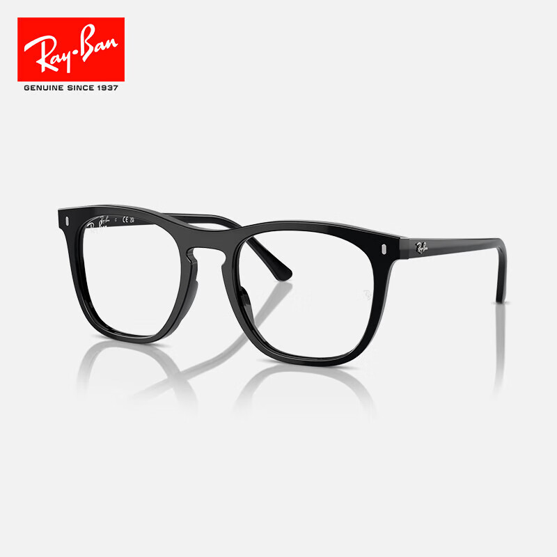 RayBan Square Optical Frames 0RX221
