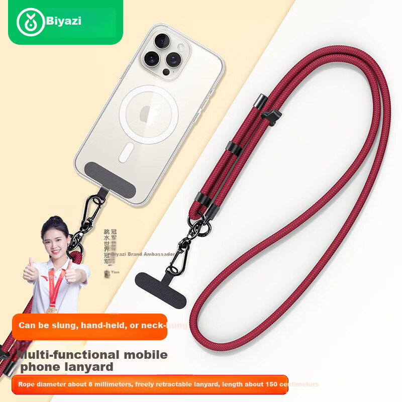 BIAZE Phone Lanyard - China Red