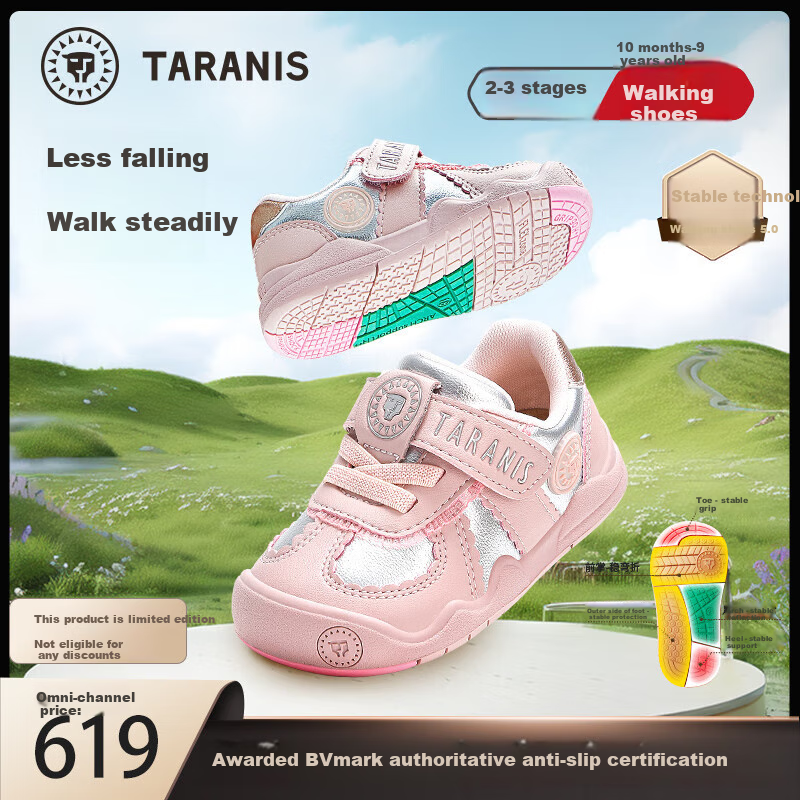 TARANIS Toddler Spring Walking Shoes