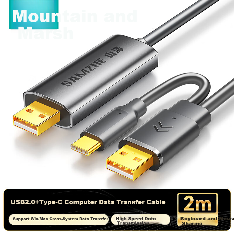 SAMZHE Dual USB Cable