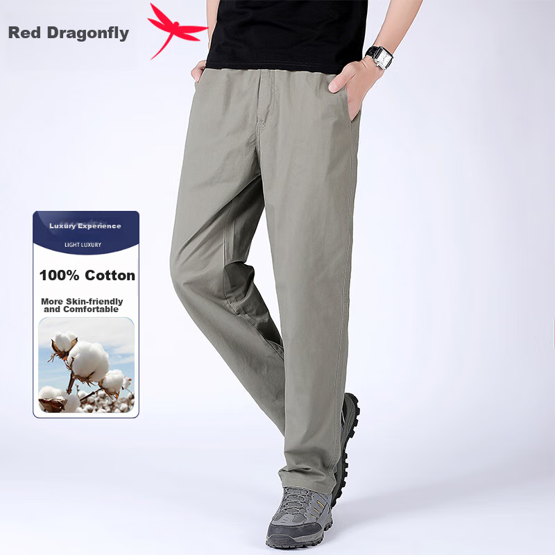 RED DRAGONFLY Pure Cotton Cargo Pants