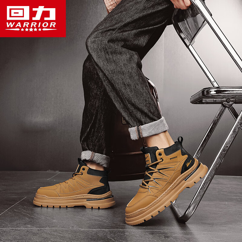 Huili Men's Martin Boots - Autumn/Winter Hiking Style