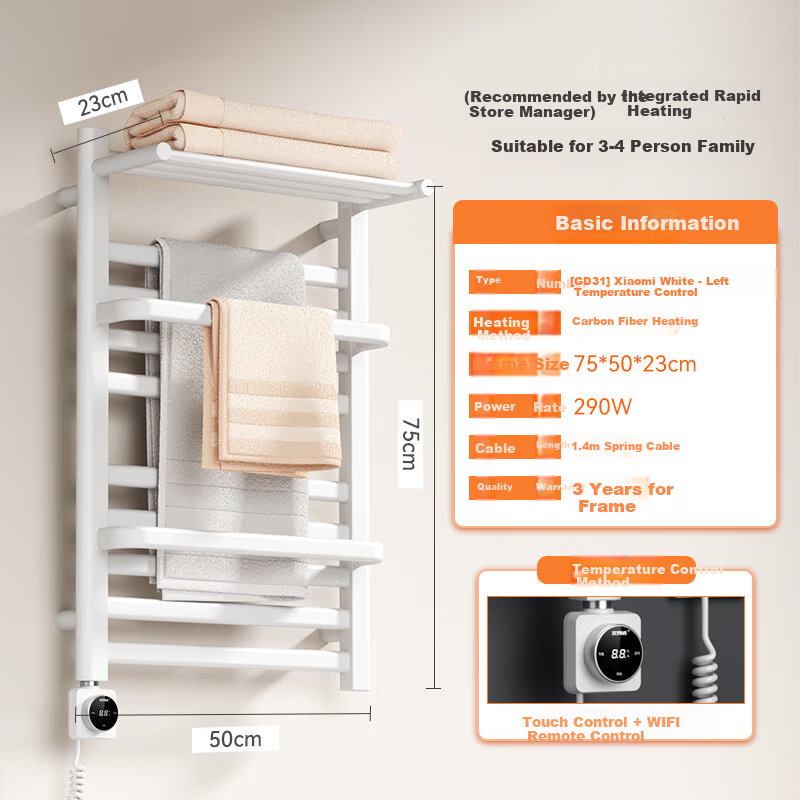 AVONFLOW Electric Towel Rack Xiao Ai Plus Series