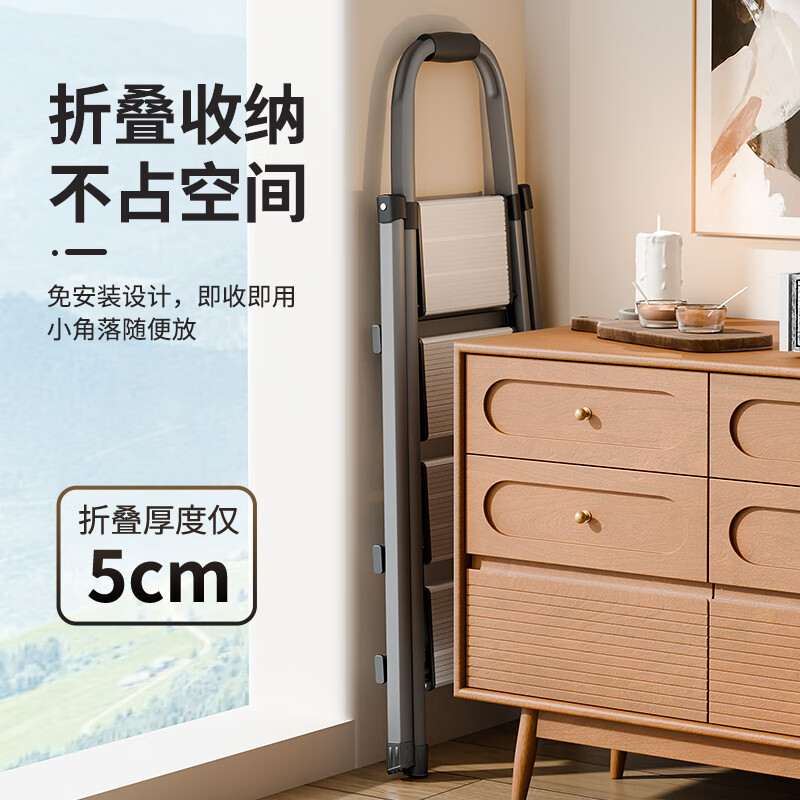 Zeng Gao Folding Indoor Ladder with Handrail