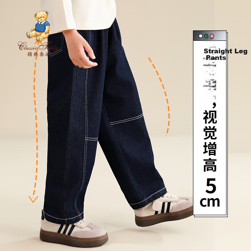 Classic Teddy Boys' Jeans - Casual Kids' Trousers