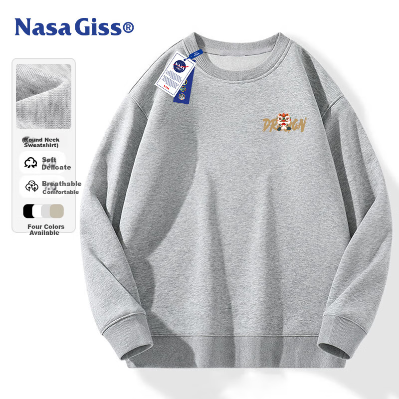 NASA GISS Trendy Men's Sweatshirt