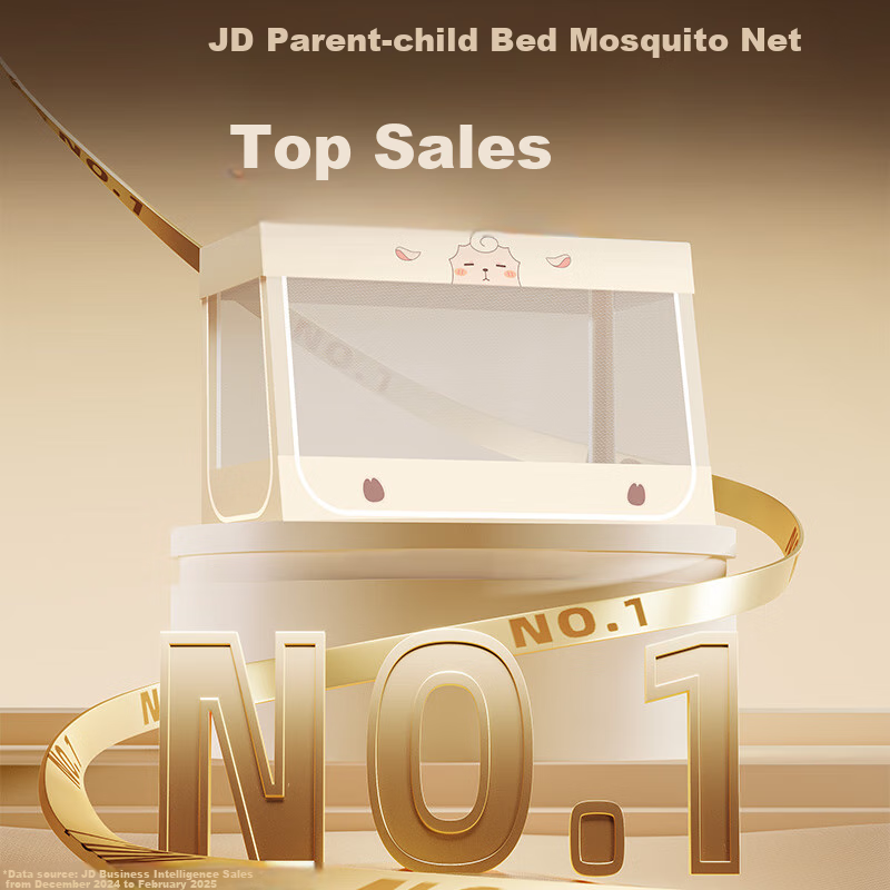 Lanwuxian Anti-Fall Baby Mosquito Net